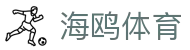 海鸥体育 - 海鸥体育平台 - 【安全信誉导航】